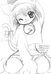 (C56) [Joker Type, Soldier Frog (Nishimata Aoi, Hinoue Itaru)] Aqua Lovers 3 (Kanon, ONE: Kagayaku Kisetsu e)