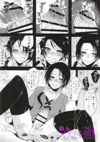 (HaruCC20) [Aimaitei (Aimaitei Umami)] Kashuu-kun no Erohon (Touken Ranbu)