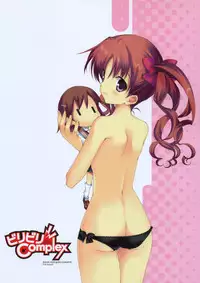 (C77) [Renai Mangaka (Naruse Hirofumi)] Biribiri Complex (Toaru Kagaku no Railgun) [English] [SaHa]