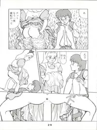 [JoRiJoRi (Doctor Rei, Aki, Irie Yamazaki, Kamirenjaku Sanpei, Kichijouji Kitashirou)] Jori Jori 2 (Zettai Muteki Raijin-Oh)