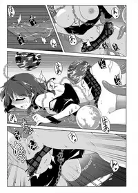 [Shukketsu Kansatsu Nikki (HemoglobinA1C)] 睡眠姦触手本 (Touhou Project) [Digital]