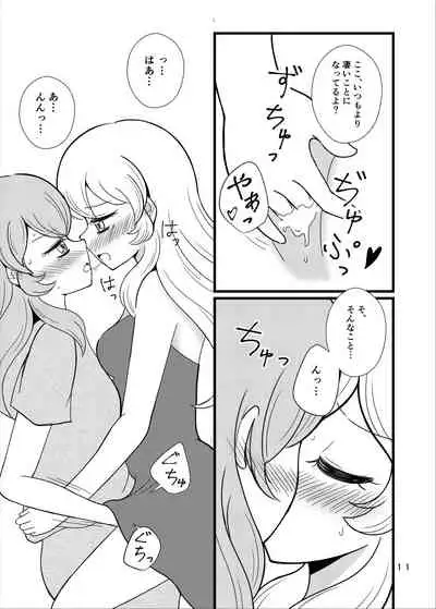 Kinyoubi no Akari wa Sugoi.