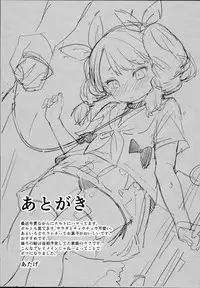 (C93) [Meshikutteneru. (Atage)] Class no Ohime-sama, Shiawase Mesubuta ni Nariagaru.