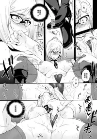 (C88) [Kitsune (Tachikawa Negoro)] Kaichou ni wa Te o Dasuna!! (Prison School) [Chinese] [空気系☆漢化]