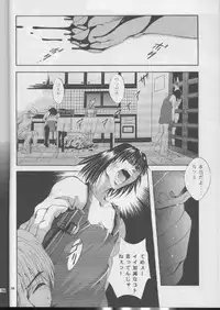 (C57) [Studio BIG-X (Arino Hiroshi)] SHADOW CANVAS 10 (ToHeart, One: Kagayaku Kisetsu e)