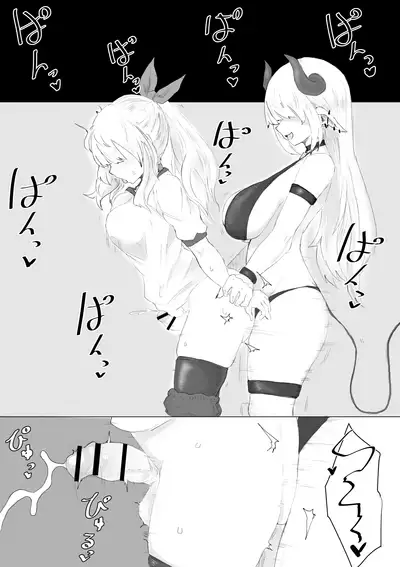 Seiken's ordeal: I've never heard of an erotic trap dungeon!