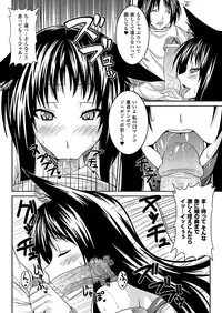 COMIC Unreal 2011-08 Tokubetsu Furoku