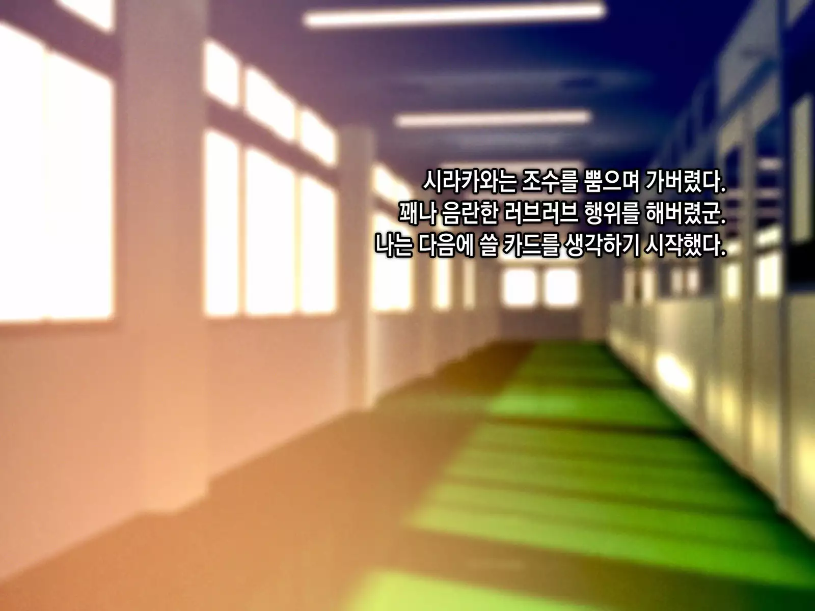 Saimin Netori Himitsu Shidou ~Charao Kyoushi ni Saimin Appli de Netorareta Seitokaichou - Shirakawa Saori no Baai~