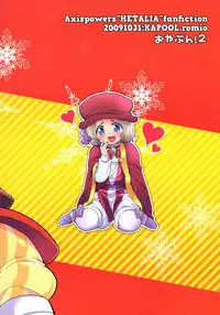 (Shota Scratch 10) [Kapool (Romio)] Oyabun! 2 (Axis Powers Hetalia)