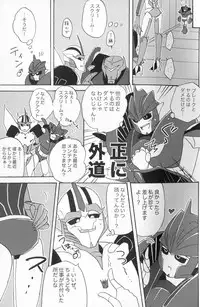 [Emoda] Knock Me Out (Kinlin Park)