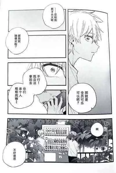 Ruru Toshite ｜娓娓道来