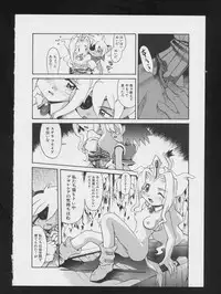 [Anthology] Denei Tamatebako 2 - Nishinhou no Tenshi (Various)