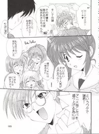 (CSP4) [M-10 (Kurokawa Mio)] CONSERVATION (Various)