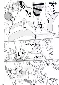 (C89) [Wasre Kaban (Nametake)] Gaogao Ecchi (THE IDOLM@STER CINDERELLA GIRLS)