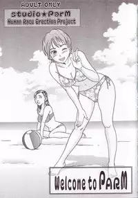 (SC25) [Studio ParM (Kotobuki Utage)] PM01 Nikubenkitte...nan desu ka? (Futari wa Precure)