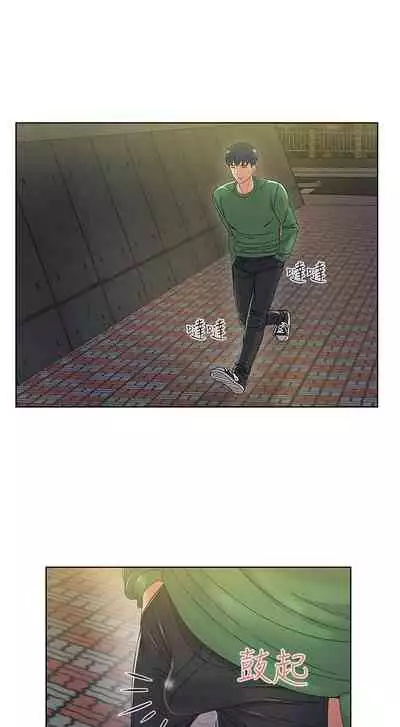 【周三连载】超市的漂亮姐姐（作者：北鼻&逃兵） 第1~50话