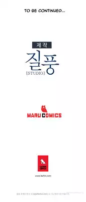 [Studio Jilpung] Lady Garden Ch.1-6 (English) (Ongoing)