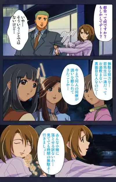 Heisa Byoutou kanzenhan