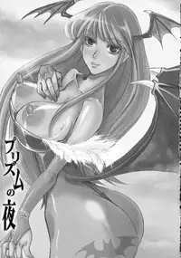 (C80) [Sarurururu (Doru Riheko)] Kaku G Sou Vol. 1 (Street Fighter, Darkstalkers)