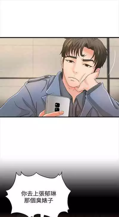 （週1）御姐的實戰教學 1-17 中文翻譯（更新中）