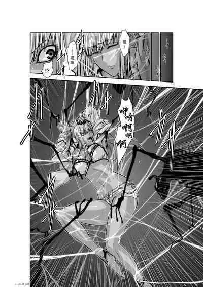 [Tetsu MOMOTA] Chijou Hyakkai R18 Ch31-35 [Chinese] 地上100層 [牛頭人酋長之魂漢化]