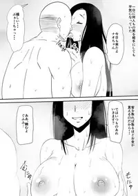 [Mikezoutei] Fuuzoku ni Urareta Oyako no Monogatari