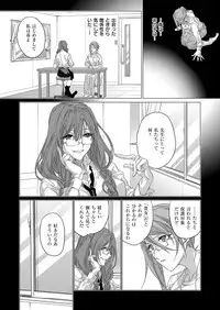 COMIC ExE 08 [Digital]