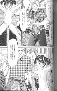 [Goblin] Dankon Shima - Where is the Dick Island.