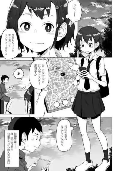 [Hagger] Tabun hatsujo-ki [Digital]