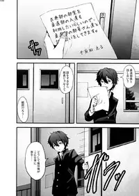 [N.N.F.S (various)] Imouto Chara Anthology (various) [Digital]