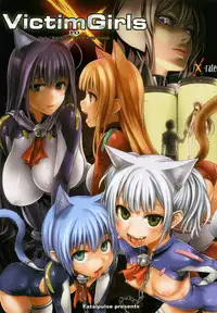 (C79) [Fatalpulse (Asanagi)] Victim Girls 10 - It's Training Cats and Dogs. (Asobi ni Iku yo!) [English] =LWB=