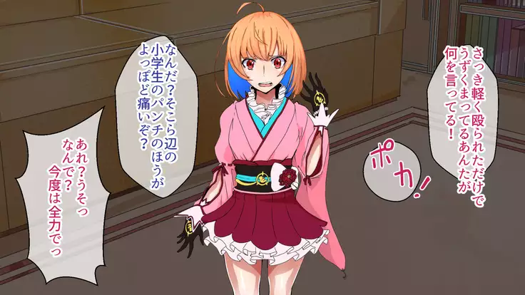 Meow-Meow Project! #1