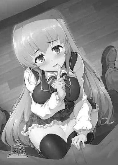Manaria Oukoku no Ohime-sama to Manaria Gakuin Ippan Seito Ore no Aida ni Ecchi na Event nante Okiru Wakeganai