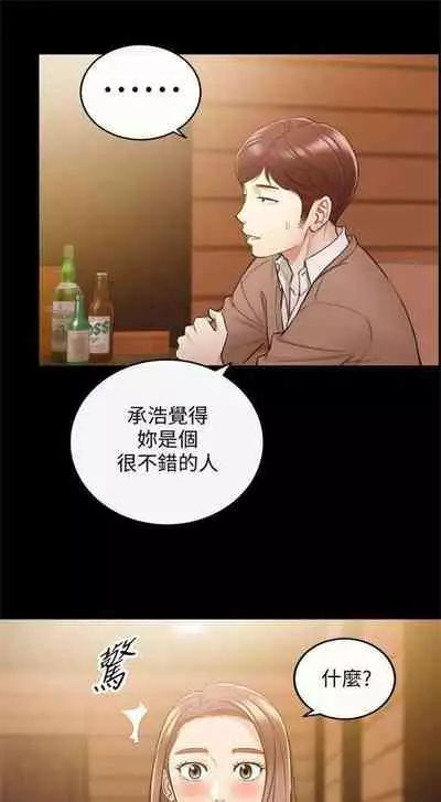 [週五] [富貴鼻 & 雲河尹] 正妹小主管 1-65 官方中文（連載中）