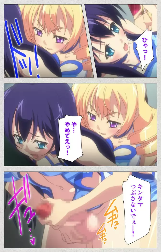 Shinsei futanari aidoru de kata ma-kei ~ shasei no utage wa chozetsu makkusu ~ Kanzenban
