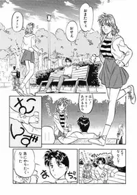 [Magaki Ryohta] RABBIT STATE