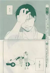 MAGAZINE BE×BOY 2015-04