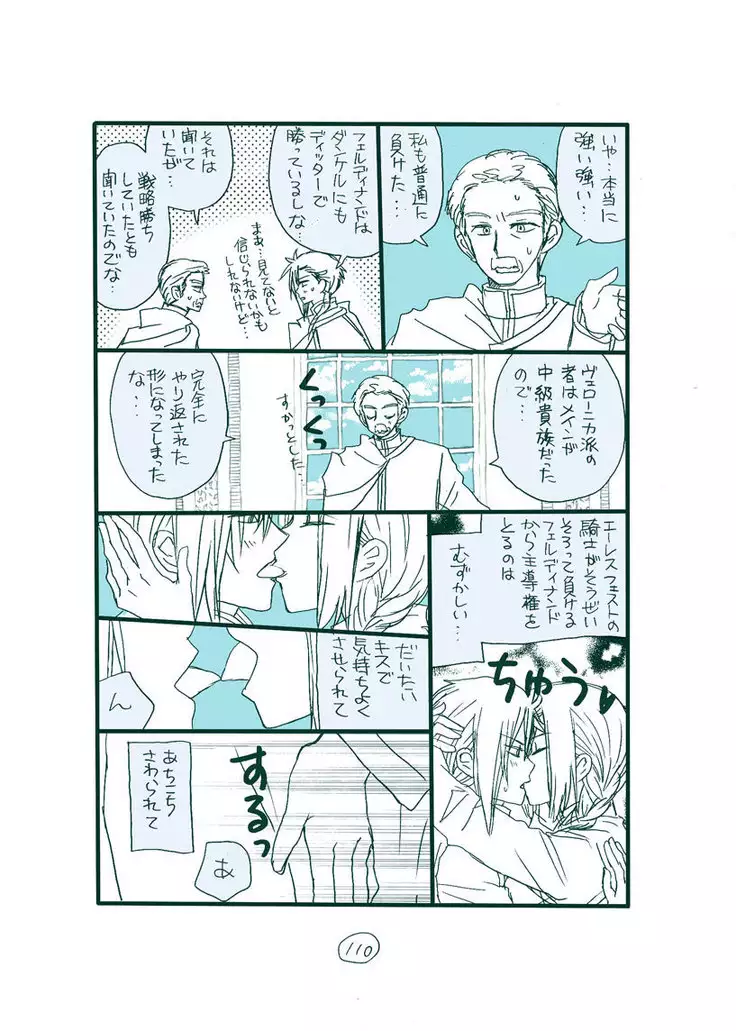 Dark Jimi na フェルジル no Mousou