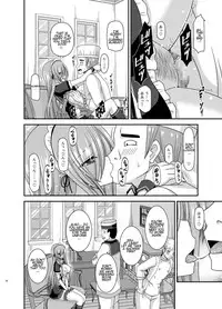 [valssu (Charu)] Melon ga Chou Shindou! R13 (Tales of the Abyss) [English] [giveme123] [Digital]