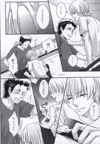 思春期に持て余す熱は大変なもので (Daiya no Ace)