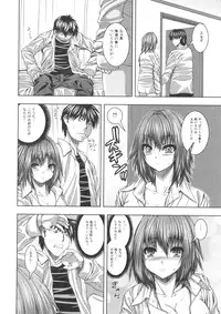 Jun-ai Kajitsu 2009-11