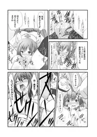 [Takase Muh] Sex Change ~ Onnanoko ni Nattara Shitai 10 no Koto ~ Volume 2 [Digital]