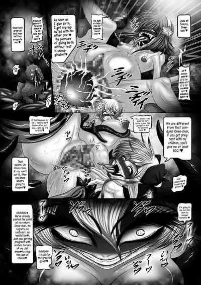 Dashoku Jutairoku if