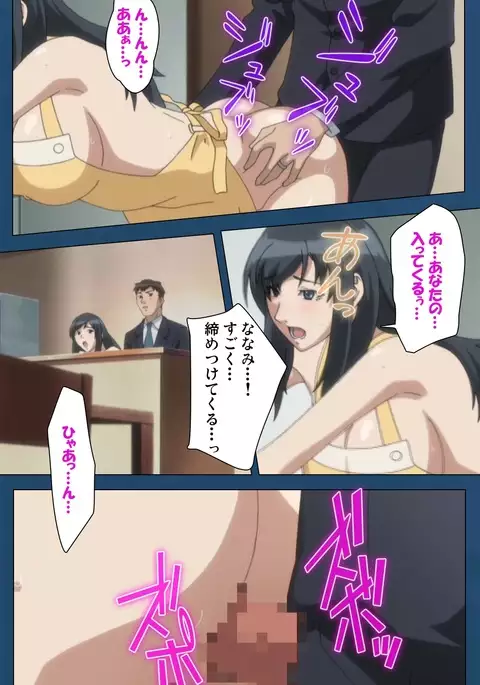 Soredemo Tsuma wo Aishiteru Special Ban Zenpen