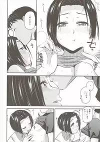 (C90) [Aimasutei (Fumitsuki Yuu)] Tender Time 2 (THE iDOLM@STER)