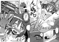 [Kleitos (Ryunosuke)] Aya Ona 2 (Touhou Project) [Digital]