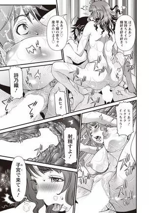 ANGEL 倶楽部 2020年9月号