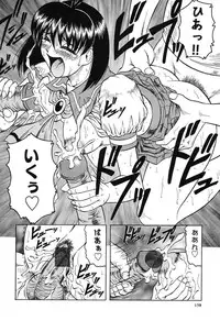 [Jamming] Hizashi yori Azayaka ni, Gekkou yori Ayashiku...