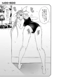 [Seventh Heaven MAXION (MAKI)] Teitoku! Iku kara Me o Sora shicha dame nano! (Kantai Collection -KanColle-) [Digital]