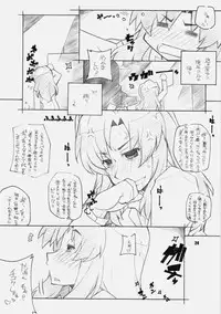 [Maruarai (Arai Kazuki)] Toradake (Toradora!)